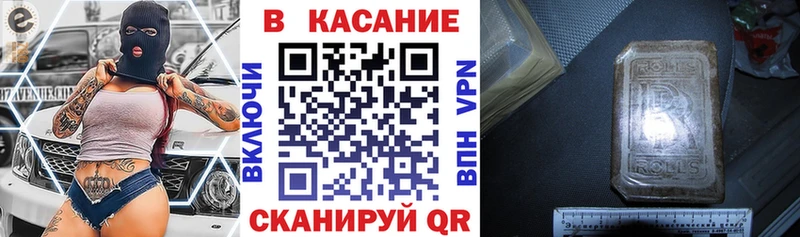 Магазины продажи наркотиков Гремячинск МЕГА вход Бошки Шишки МЕФ Codein ГАШИШ КОКАИН