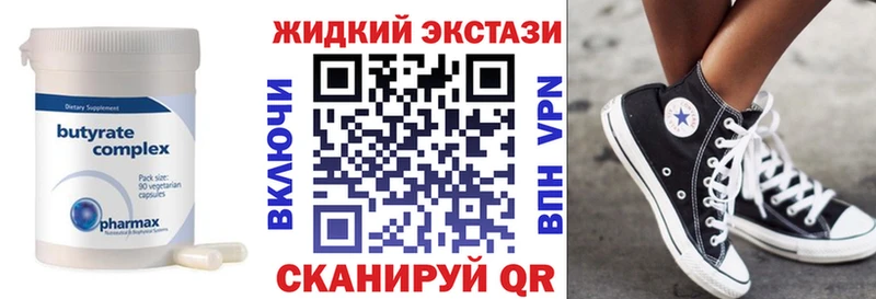 БУТИРАТ буратино  Гремячинск 