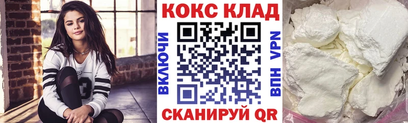 Кокаин Боливия  shop телеграм  Гремячинск 