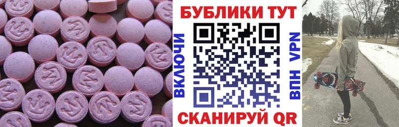 ЭКСТАЗИ ешки  darknet формула  Гремячинск  KRAKEN онион 