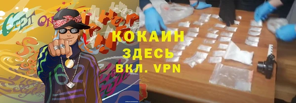 соль ск Весьегонск