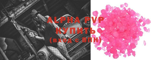 экстази Белоозёрский