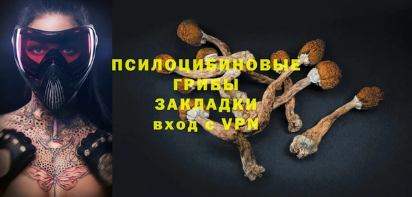 экстази Белоозёрский