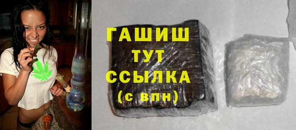 твердый Белокуриха