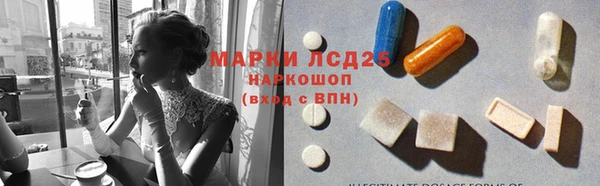 экстази Белоозёрский