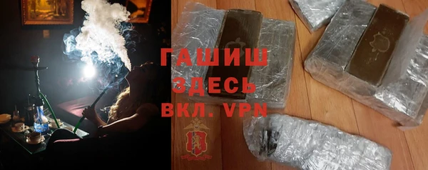 твердый Белокуриха