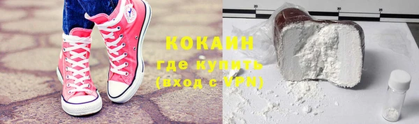 экстази Белоозёрский
