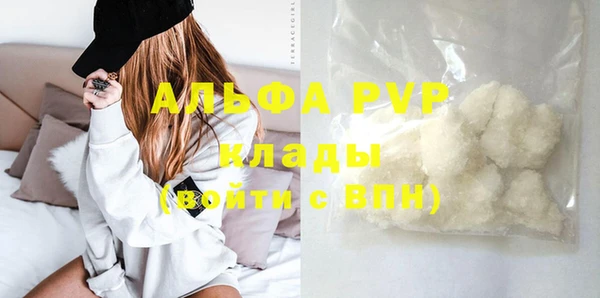 твердый Белокуриха
