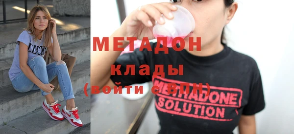 первитин Ветлуга