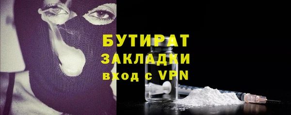 твердый Белокуриха