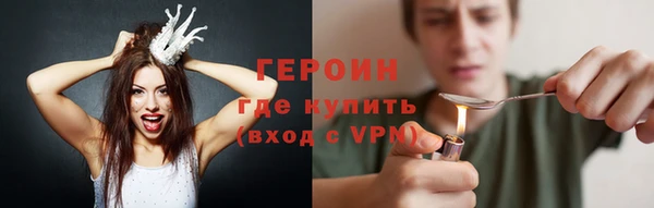 твердый Белокуриха