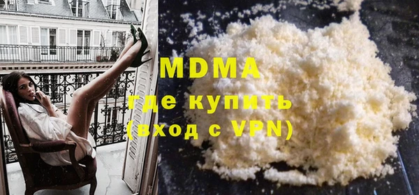 экстази Белоозёрский