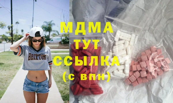 экстази Белоозёрский