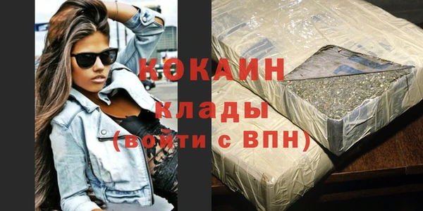 экстази Белоозёрский