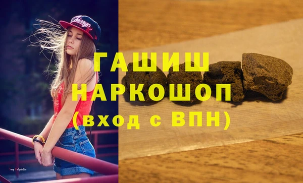 экстази Белоозёрский