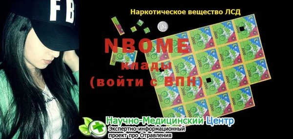 экстази Белоозёрский