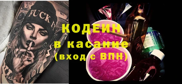 твердый Белокуриха