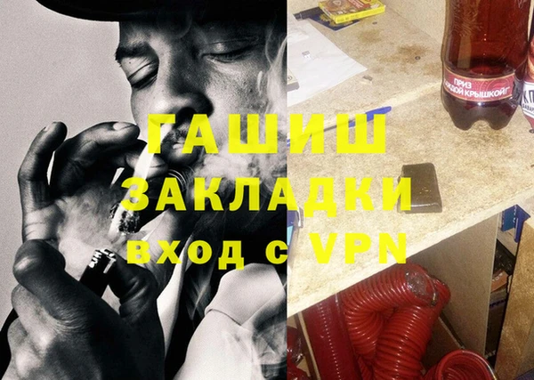 твердый Белокуриха