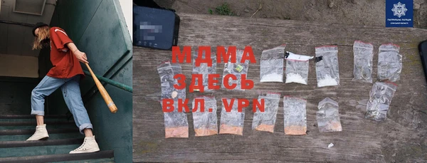 твердый Белокуриха