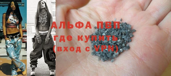 твердый Белокуриха