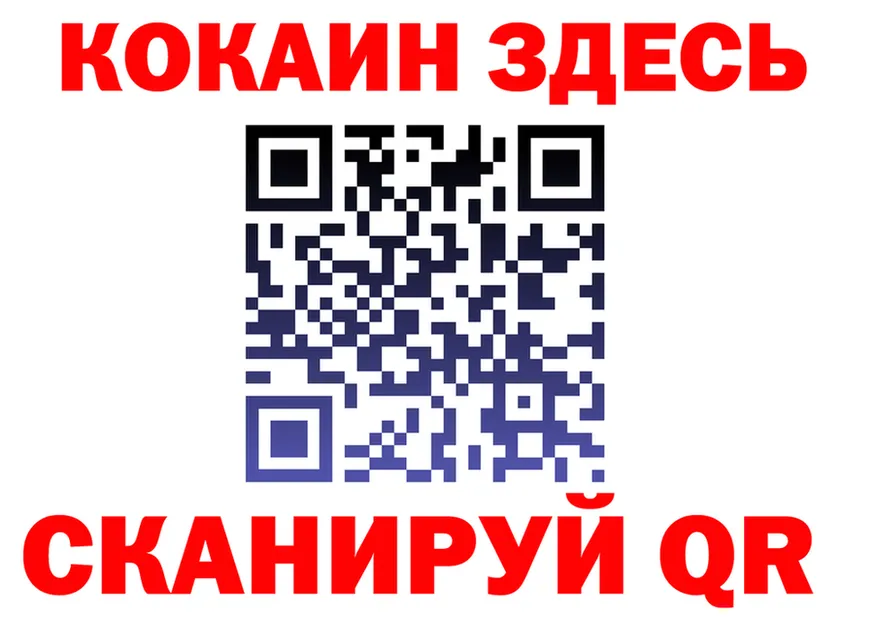 APVP Crystall зеркало мориарти blacksprut Гремячинск