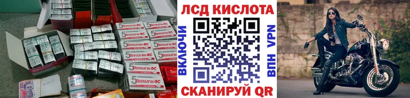 ЛСД экстази кислота  Гремячинск 