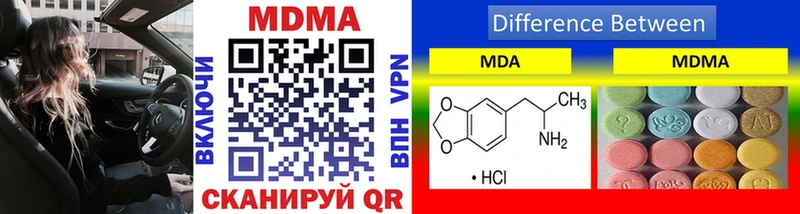 MDMA VHQ  Гремячинск 