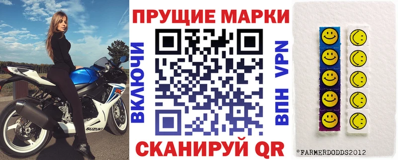 Марки NBOMe 1,5мг  Гремячинск 